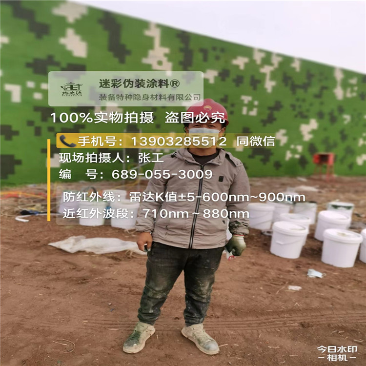盐城​包括外墙、护坡、水泥地面建筑物的迷彩喷涂